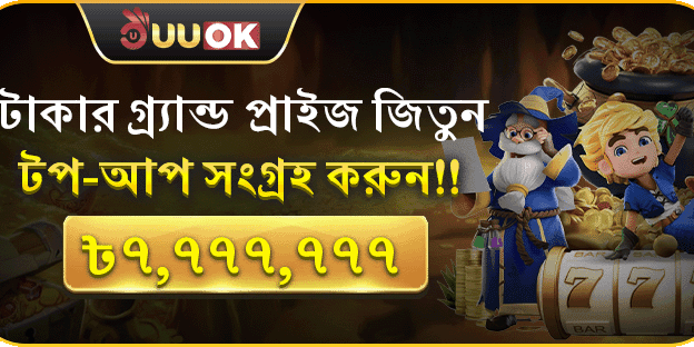 মেগা জ্যাকপট রিওয়ার্ড screenshot