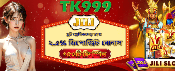 JILI ফ্রি স্পিন অফার banner